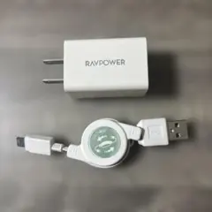 RAVPOWER 電源アダプターとUSBケーブルセット
