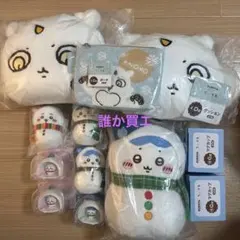 ちいかわ　エニマイくじ　まとめ売り