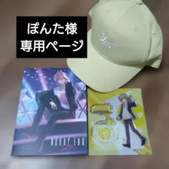 ぽんた様専用ページ すとぷりグッズ