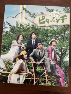 嵐 初回限定盤 ピカンチ LIFE IS HARD たぶんHAPPY - メルカリ