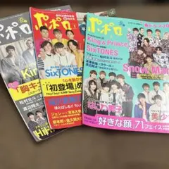 ポポロ 2022年5.6.7月号