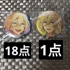 2026年最新】コレクション缶バッジ 英智の人気アイテム - メルカリ