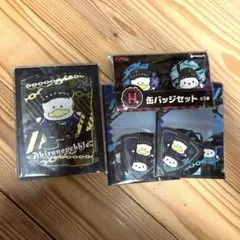 サンリオハッピーくじPUNKS Party あひるのペックル ポチャッコ