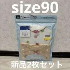 ◎ ベビー　袖なし肌着　綿100 子供用　インナー　乾きやすい　キッズ