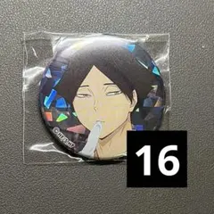 角名倫太郎 いただきます 缶バッジ 痛バ セット - メルカリ