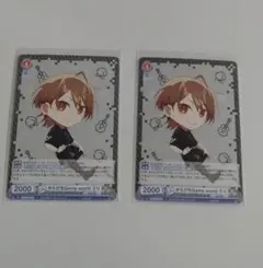 カラフルピーチ　うり　ヴァイス2枚セット