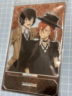 太宰治＆中原中也 アクリルキャラスタンドE 文豪ストレイドッグス アクスタ