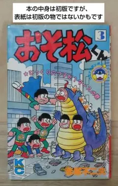 Item thumbnail for item 797feb4a-8476-448f-a491-48edc5a98ef1