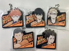 ハイキュー 一番くじ 最強の挑戦者挑戦者 H賞 ラバーチャーム 烏野セット