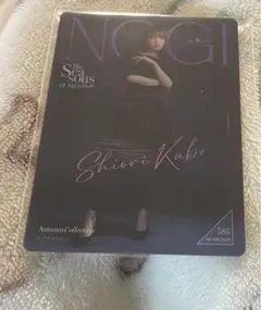 乃木坂46 のぎbox A/W B賞 久保史緒里