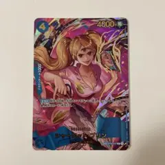 OP06-047 R SP シャーロットプリン