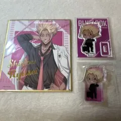 ブルーロック ブルーロック展 士道龍聖 色紙 アクスタ アクリルブロック