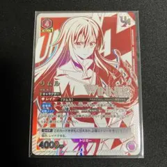 ユニオンアリーナ winner ユニオンレア PSA10 リムル - メルカリ