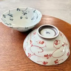 小さめ　飯碗　２点セット　なぶり唐草　姫碗　花型　夫婦茶碗　作家　波佐見焼　赤青