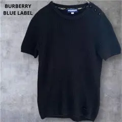 BURBERRY BLUE LABEL バーバリー 半袖ニット 38 ネイビー