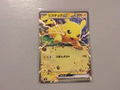 ピカチュウex　ノーマル仕様　スタートデッキ100　バトルコレクションのサムネイル