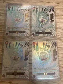 ワンピースカードゲーム 雷龍 OP15-077 パラレル 美品 - メルカリ