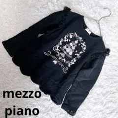 mezzopiano メゾピアノ（130）トレーナー スウェット 袖口リボンのサムネイル