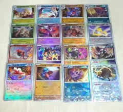 モンスターボールミラー まとめ売り 16枚