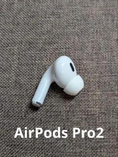右耳 Apple AirPods Pro 第2世代 正規品 片耳080 右耳 Apple AirPods Pro 第2世代 正規品 片耳 - メルカリ