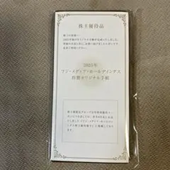 Item thumbnail for item 6f7bf571-fc9e-4a34-a3b0-b7491b4c7986