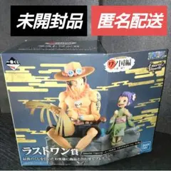 一番くじ　ワンピース　ワノ国編　第二幕　　ラストワン賞　エース　お玉　フィギュア