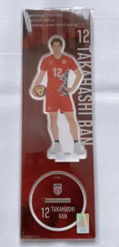 2025年最新】髙橋藍 アクリルスタンドの人気アイテム - メルカリ