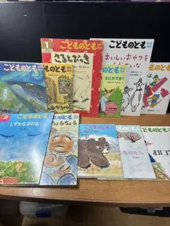 M68／こどものとも年中向き11冊／2005/7〜2022/9
