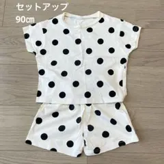 90㎝ 水玉模様 Tシャツとショートパンツセット セットアップ　ドット　白黒