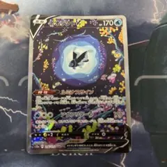 2025年最新】ネオラントv sarの人気アイテム - メルカリ