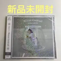 2026年最新】諏訪ななか fine daysの人気アイテム - メルカリ