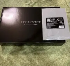 新品　ヒツジのいらない枕 新ハイブリッド3層構造 専用枕カバーとさらさらカバー付