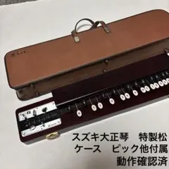 Item thumbnail for item bb492e2b-33ee-48ef-8627-71a68ceb857e