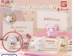 サンリオキャラクターズはさむんです。でらっくす４　ポチャッコ