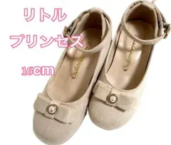 新品　リトルプリンセス 16cm ホワイト　ベージュ　パンプス キッズ　リボン