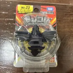 モンコレ　アーマーガア　未開封