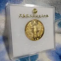 天皇陛下御誕生ハ十年奉祝記念メダル Yahoo!オークション - 「天皇陛下御誕生八十年」の落札相場・落札価格