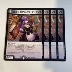 粉みかん（※プロフ必読）様 リクエスト 2点 まとめ商品