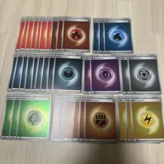 スタートデッキ100 エネルギーカードセット