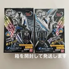 雄動 ギャバン ギャバン・ブシドー A・B ２箱まとめ売りのサムネイル