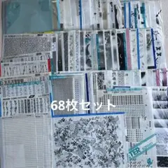 44枚 MAXON 転写式 インスタントレタリングシート まとめ売り 未使用有