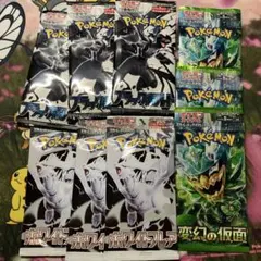 2025年最新】ポケモンカードbw まとめ売りの人気アイテム - メルカリ