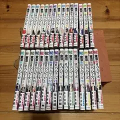 2026年最新】東京卍リベンジャーズ 全巻の人気アイテム - メルカリ