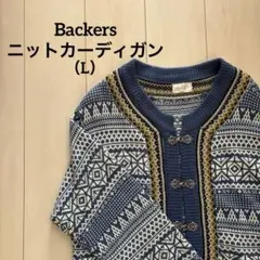 Backers 雪の結晶柄 ニットカーディガン