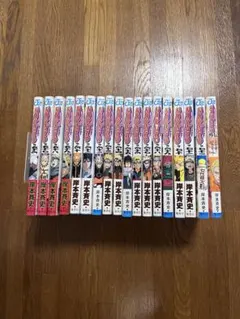 NARUTO 56-72巻+外伝　計18冊セット