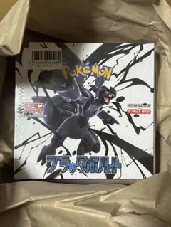 ポケカ　ブラックボルト　1ボックス　未開封 シュリンク付き