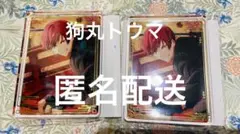 アイナナ 記念日2022 アクブロ トウマ