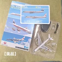 2025年最新】dc-8 jalの人気アイテム - メルカリ