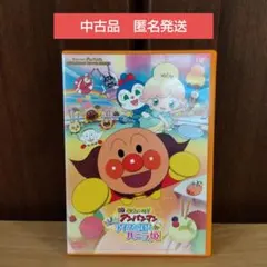 それいけ!アンパンマン アイスの国のバニラ姫 DVD