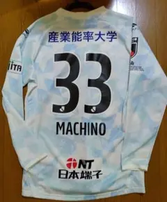 【レア＆美品】横浜Fマリノス　選手支給品　セットアップ　2004年 レア＆美品】横浜Fマリノス 選手支給品 セットアップ 2004年